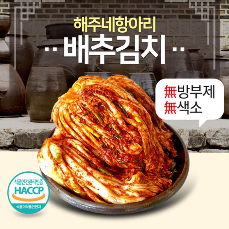 항아리 배추김치 1kg(전라식/서울식)