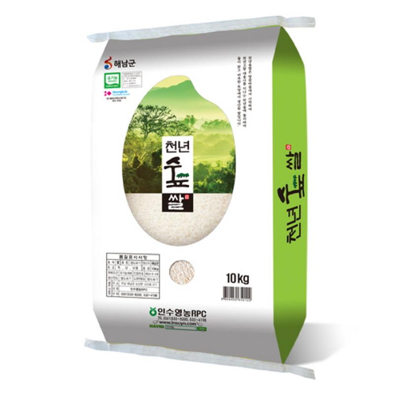유기농 천년숲쌀(신동진) 5kg/10kg
